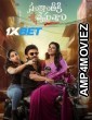 Sankrathiki Vasthunam (2025) Telugu Movie