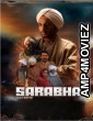 Saraba (2023) Punjabi Movie