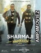 Sharmaji Namkeen (2022) HQ Bengali Dubbed Movie