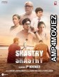 Shastry Viruddh Shastry (2023) HQ Bengali Dubbed Movie