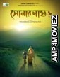 Shonar Pahar (2018) Bengali Full Movies