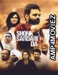 Shonk Sardari Da (2023) Punjabi Movie