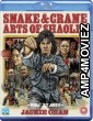 Snake And Crane Arts of Shaolin (1978) Hindi Dubbed Movie