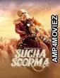 Sucha Soorma (2024) Punjabi Movie