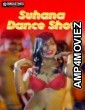 Suhana Dance Show (2025) BindasTimes Hindi Hot Short Film