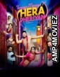 Teriya Meriya Hera Pheriyan (2024) Punjabi Movie