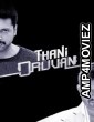 Thani Oruvan (2015) ORG Hindi Dubbed Movie