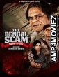 The Bengal Scam: Bima Kando (2022) Hindi Season 1 Complete Show