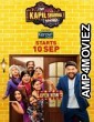 The Kapil Sharma Show 11 February (2023) Full Show