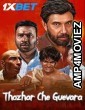 Thozhar Che Guevara (2024) HQ Hindi Dubbed Movie