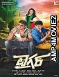 Tiger (2015) UNCUT Hindi Dubbed Movie