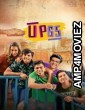 UP65 (2023) Season 2 Hindi Web Series