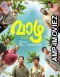 Vaazha Biopic of a Billion Boys (2024) HQ Telugu Dubbed Movie