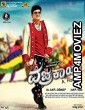 Vajrakaya (2015) Hindi Dubbed Movie