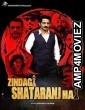 Zindagi Shatranj Hai (2023) Hindi Full Movie