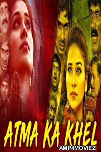 Aatma Ka Khel (2019) Hindi Dubbed Movie