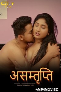 Asamthrupthi (2024) S01 Part 1 Cultflix Hindi Web Series