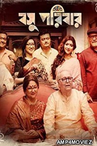 Basu Poribar (2019) Bengali Full Movies