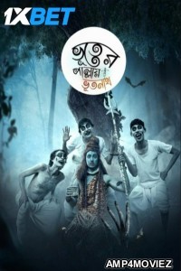 Bhooter Pallai Bhootnath (2024) Bengali Movie