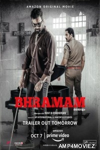 Bhramam (2021) UNCUT Hindi Dubbed Movie