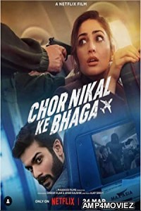 Chor Nikal Ke Bhaga (2023) Hindi Full Movie