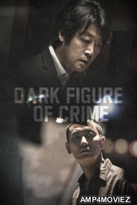 Dark Figure of Crime (2018) ORG Hindi Dubbed Movie