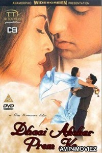 Dhaai Akshar Prem Ke (2000) Bollywood Hindi Movie