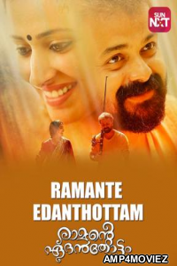 Ek Malaal (Ramante Edanthottam) (2022) Hindi Dubbed Movies