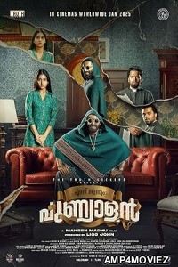 Ennu Swantham Punyalan (2025) Hindi Dubbed And Subtitles