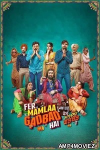 Fer Mamlaa Gadbad Hai (2023) Punjabi Movie