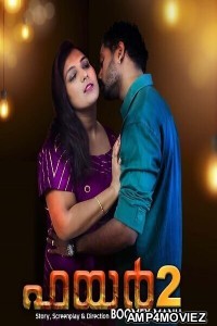 Fire (2024) S01 E02 Boomex Malayalam Web Series