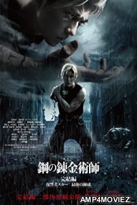 Fullmetal Alchemist The Revenge of Scar (2022) HQ Bengali Dubbed Movie