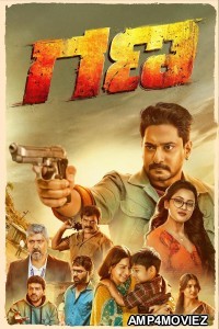 Gana (2025) HQ Bengali Dubbed Movie