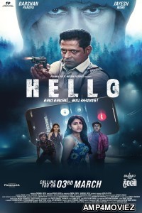 Hello (2023) Gujarati Full Movie