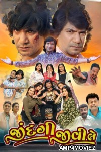 Jindagi Jivi Le (2023) Gujarati Movie