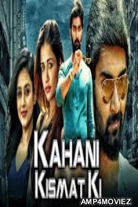 Kahani Kismat Ki (Semma Botha Aagathey) (2020) Hindi Dubbed Movies