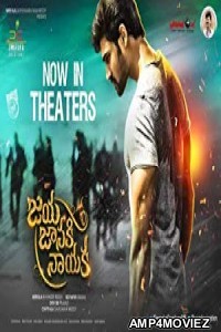 Khoonkhar (Jaya Janaki Nayaka) (2018) UNCT Hindi Dubbed Full Movie