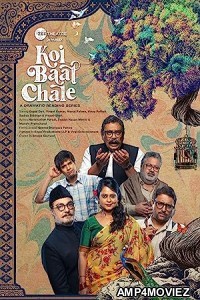 Koi Baat Chale (2022) Hindi Season 1 Complete Web Series