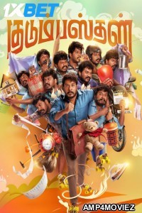 Kudumbasthan (2025) Tamil Movie