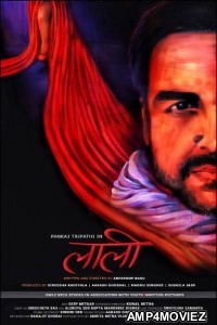 Laali (2022) Hindi Full Movie