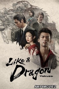 Like A Dragon Yakuza (2024) Season 1 Hindi Dubbed Web Series