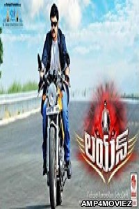 Lion (2015) UNCT Hindi Dubbed Full Movie