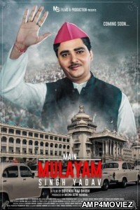 Main Mulayam Singh Yadav (2021) Hindi Full Movie