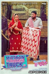 Mittran Da Challeya Truck Ni (2024) HQ Bengali Dubbed Movie