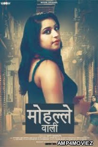 Mohalle Wali (2022) Hindi Season 1 Complete Show