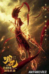 Ne Zha (2019) UnOfficial Hindi Dubbed Movie