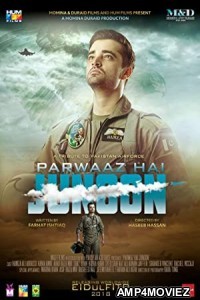 Parwaaz Hai Junoon (2018) Urdu Full Movie