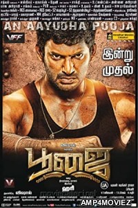 Poojai (2014) UNCUT Hindi Dubbed Movie