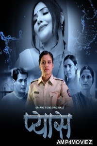 Pyaas (2023) S01 E02 DreamsFilms Hindi Web Series