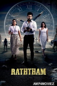 Ratham (2024) ORG Hindi Dubbed Movie